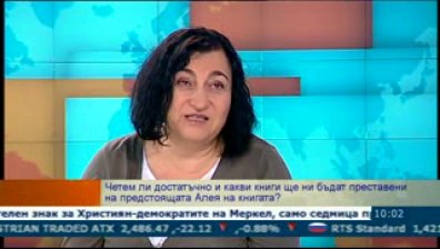 Четем ли достатъчно?