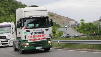 Спира строежът и поддръжката на пътища, 150-200 млн. лв. щета по бюджета