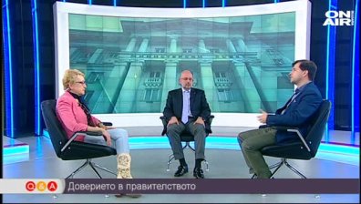 Разбирателството между властта и опозицията &ndash; реалност или утопия?