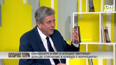 Георги Първанов: Предизборната кампания ще е трудна, връщаме се в мача, ако се обединим