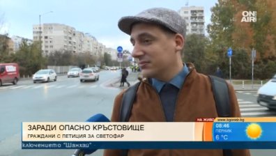 Жители на "Младост" с подписка срещу опасно кръстовище