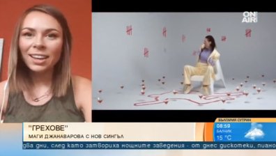 Маги Джанаварова вдъхва лятно настроение с новия си сингъл "Грехове"