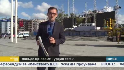 Сътресенията в Турция дават отражение върху туризма на страната