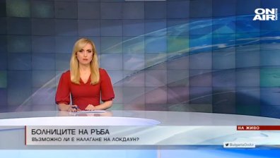 Обедна емисия