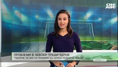 Централна емисия
