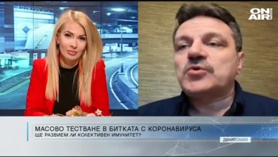 "Денят ON AIR" - 16.04.2020 г. - пълен запис