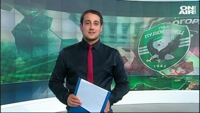 Централна емисия
