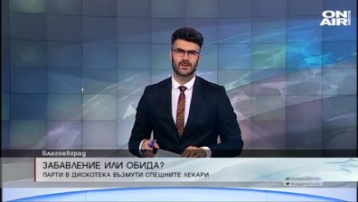 Късна емисия