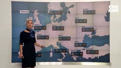 Сутрешна прогноза