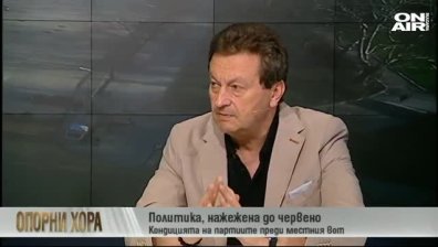 Таско Ерменков, БСП: Взехме си поука от европейските избори