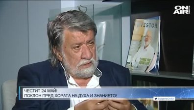 Рашидов: 24 май е изключително български и граждански празник, чист като сълза