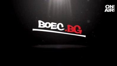 В предаването "BOEC.BG" на 15 май от 19:00 ч. ще видите:
