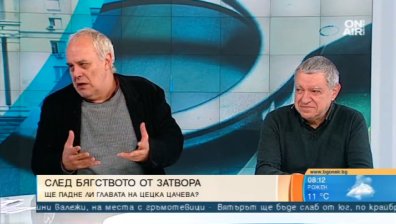 Бягство от затвора: Има ли основания за оставките на Цачева и Радев?