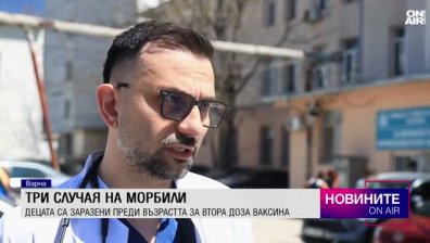 Централна емисия