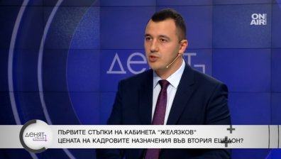 БСП вижда пълен мандат за правителство, но не и влизане в Еврозоната през 2025 г.