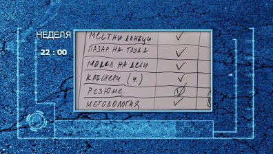 На 29 септември в &bdquo;Темида&ldquo; ще видите