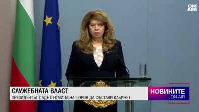 Централна емисия