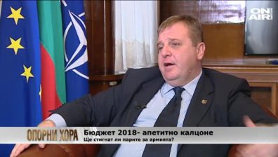 Каракачанов не е притеснен от вот на недоверие