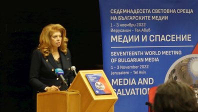 Йотова в Израел: Над половината българи не вярват на информациите за войната