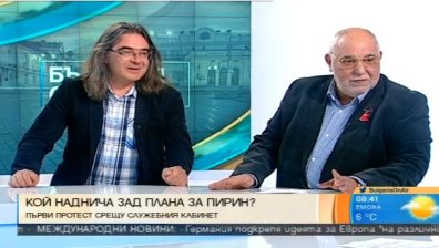 Споровете за строежите в Национален парк "Пирин" продължават