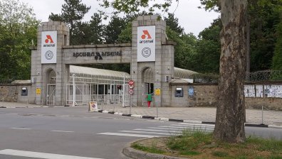 Инцидентите в завод "Арсенал" през годините