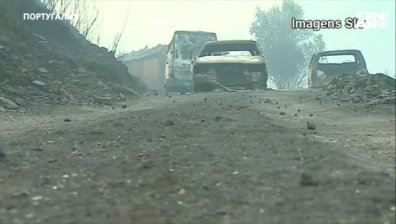 Трети ден огънят изпепелява Португалия, температурите достигнаха 47 градуса!