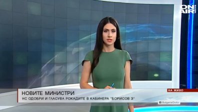 Обедна емисия