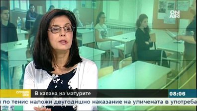 Меглена Кунева няма да се кандидатира за президент