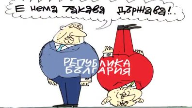 В предаването "Денят ON AIR" от 19:30 часа ще видите