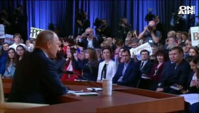 Владимир Путин дава годишната си пресконференция