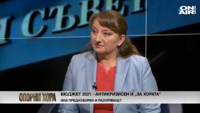 Деница Сачева: "Трите златни години&ldquo; за пенсия изчерпаха своето действие