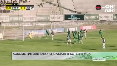 Късна емисия