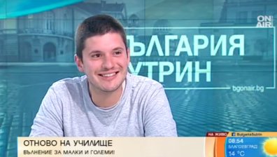 Йордан Радичков-внук: Не бива да спираме да се учим всеки ден!
