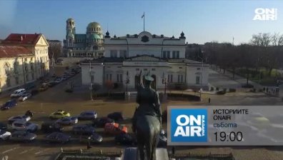 В Историите ON AIR на 19 септември ще видите