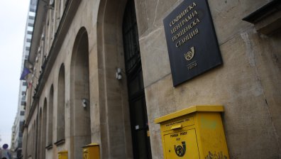 Спряха пощенските услуги от България за Близкия изток