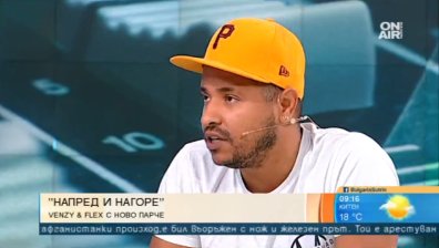 VenZy & Flex задават посоката с "Напред и нагоре"