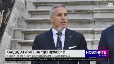 Късна емисия