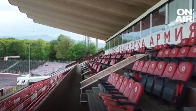 Официално: ЦСКА ще има нов стадион, тимът подписа меморандум с ММС