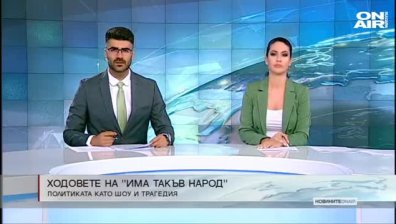 Късна емисия