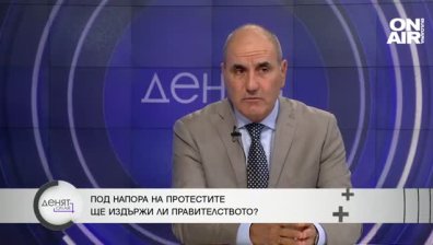 Цветанов: Протестите няма да доведат оставки. Полицаят можеше да не стреля по момчето в София