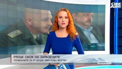 Обедна емисия