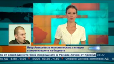 Явор Алексиев: Отново липсва диалог за проблемите в икономиката