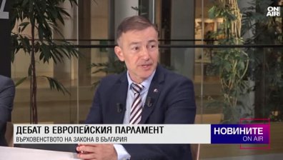 Централна емисия