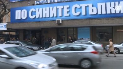Първи конгрес на Реформаторите, гласуват програмна резолюция