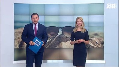 Сутрешна прогноза