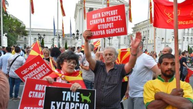 ВМРО-ДПМНЕ: Българските евродепутати искат заличаване на македонския език