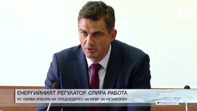 Централна емисия