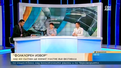 Над 5000 участници ще се представят в тазгодишното издание на фестивала "Фолклорен извор"
