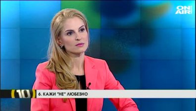 Невена Басарова за добрите обноски при децата