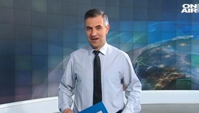 Централна емисия